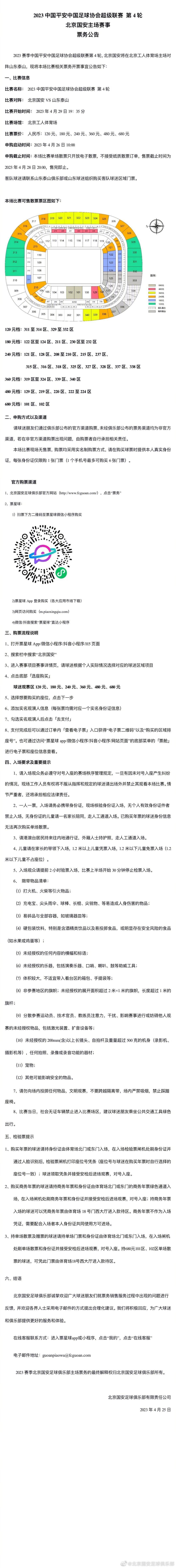 在上海，周楚濋还放话;支持我们的电影也是安利你们的青春